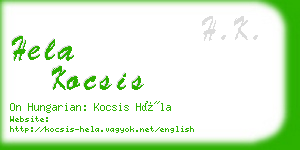 hela kocsis business card